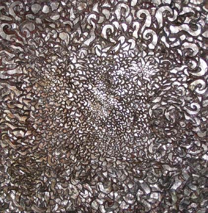 Listening Chamber